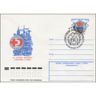 Художественный маркированный конверт СССР со спецгашением N 13122 (16.10.1978) На службе здоровья, гуманизма и мира