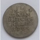 1/12 талера 1764 А. Пруссия. Серебро!