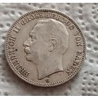 3 марки 1908 Баден