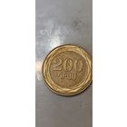 Армения 200 драм 2003
