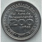 Венесуэла 25 сентимо 2011 г. 200 лет независимости Венесуэлы