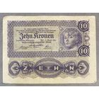 Банкнота Австрия 10 крон 1922 год.