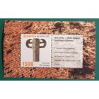 2003 Национальный музей истории и культуры Беларуси