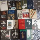 Редкие книги о кино одним лотом С РУБЛЯ.