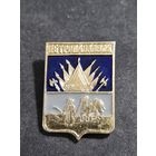 Петропавловск