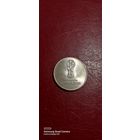 Россия, 25 рублей 2018, ЧМ по футболу.