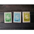 Беларусь. 1994г. Стандарт. Надпечатка новых номиналов.