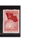 РАСПРОДАЖА (20% каталога) СССР-1938 (Заг.486)  *  , Станция "Северный полюс-1"