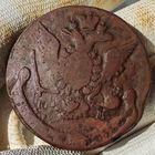 5 копеек 1768 ЕМ