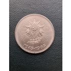 1 рубль 1985. 40 лет победы. С 1 рубля