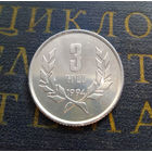 3 драма 1994 Армения #01