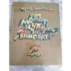 Может, нуль не виноват?