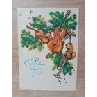 Савельева 1984 чистая