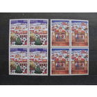 Продажа коллекции с 1 рубля! Чистые почтовые марки РБ в квартблоках.