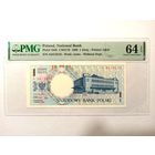Польша 1 злотый 1990 год Отмененный выпуск Польские города PMG 64 UNC