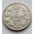 2 динара 1925 года Югославия.