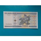 1000 рублей 2000 года. Беларусь. Серия ЧЗ. xF.