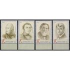 ПМР Приднестровье 2020. Выдающиеся личности. М.И.Кутузов. В.Ф.Раевский. И.И.Мечников. С.А.Есенин. 4 марки (702)