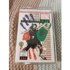 Кассета Союз 15. Лучшие хиты.