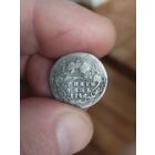 Гривенник 1746 Елизавета