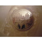 Освобождение Европы.Белград