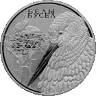 Серебро. 100 р. Белы бусел. Жывёльны свет краiн ЕўрАзЭС. Белый аист. Животный мир стран ЕврАзЭС , White Stork , 100 рублей . 2009 г. Птицы. Заповедники. Символ Республики Беларусь . Тираж 500 шт!