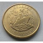 Дания 20 крон, 2007 Корабли - Ледокол  3-11-8