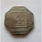 Индия - Британская 4 анны, 1919