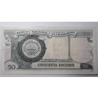 Мозамбик, 50 эскудо 1970 г. Серия A. EF.