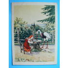 Кузьмин В., Лиса и Журавль, 1955, подписана.