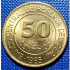 Перу 50 сентимо 1985 г.