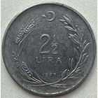 Турция 2,5 лиры 1977 г.