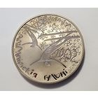 Беларусь 1 рубль, 2001 XIX зимние Олимпийские Игры, Солт-Лейк-Сити 2002 - Фристайл