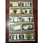 Серия нотгельдов 10 штук