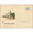 Художественный маркированный конверт СССР N 8554 (13.11.1972) Йошкар-Ола. Железнодорожный вокзал