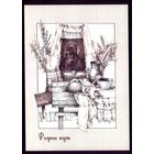 2018 год Кувшин на столе