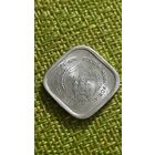 Индия 5 пайс 1976 г ( ФАО )