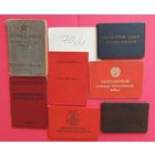 Большой лот документов на инвалида ВОВ