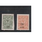 Россия-1918 (Сол.15-16) **/* ,  Гражданская война, Кубань,