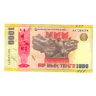 1000 тенге 2025 Казахстан коллекционная банкнота ПОСВЯЩЕННАЯ 80-ЛЕТИЮ ВЕЛИКОЙ ПОБЕДЫ серия АА состояние UNC