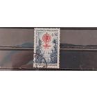 РАСПРОДАЖА ФРАНЦИЯ 1962г. Полная серия. Гаш.