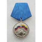 Ассоциация Российско-Венесуэльской дружбы