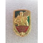 Инструктор службы собак ПВ Беларусь: