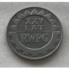 Польша 20 злотых 1974 - 25 лет Совету экономической взаимопомощи