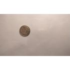 15 копеек 1939 г.