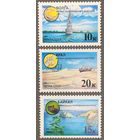 Марки СССР 1991г Защитим родную природу (6227-6229)