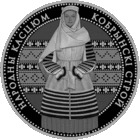 1 рубль 2021 Республика Беларусь, Кобринский строй, CuNi пруф