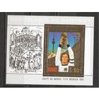 ФФ3 Дохемия 1974 Чемпионат мира по футболу