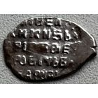 Копейка Борис Годунов