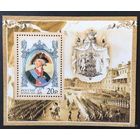 Россия. 2004г.  Павел I.